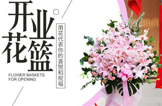 山东青岛即墨市金口镇李家庄头村花篮配送